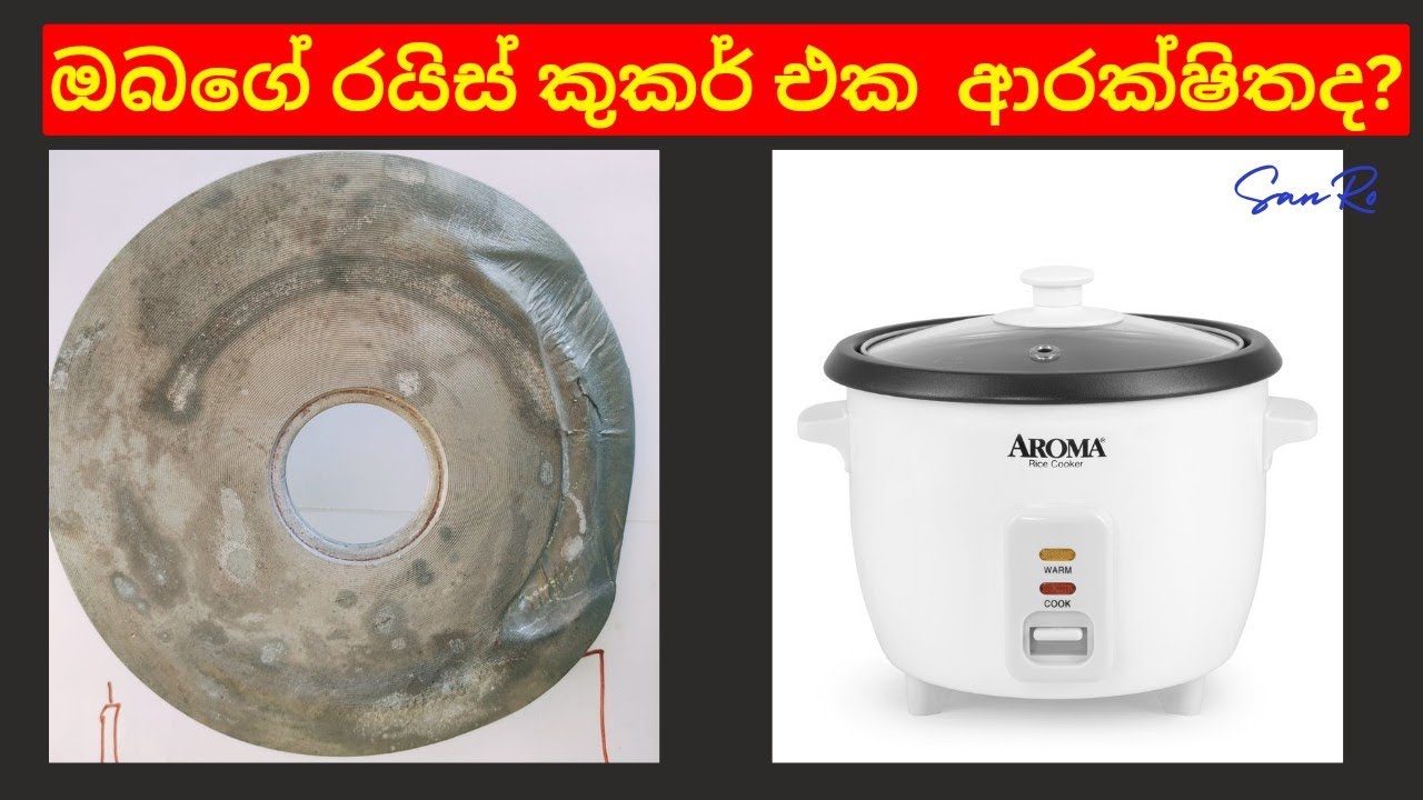 rice cooker repair /rice cooker heatings element repair/rice cooker fuse problems 