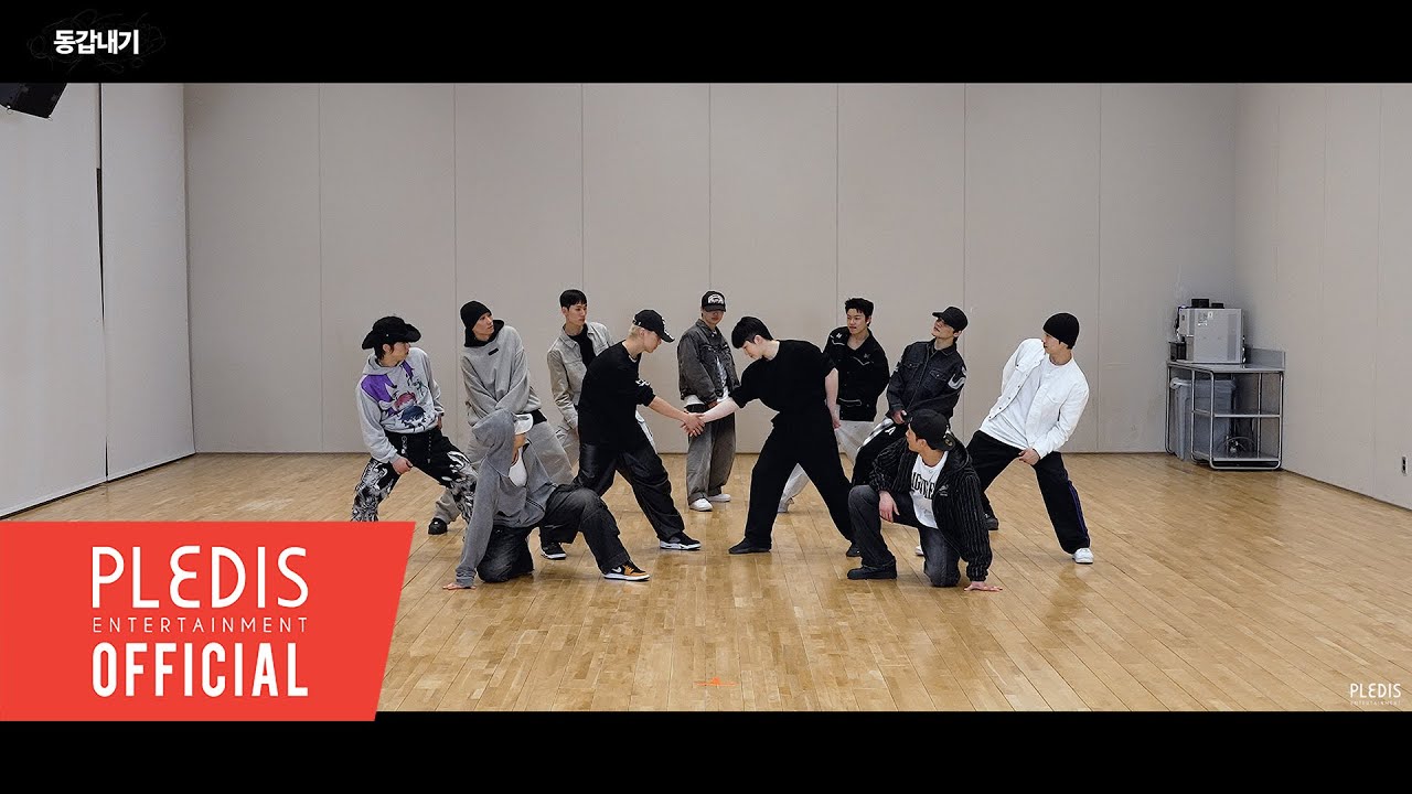 [Choreography Video] HOSHI X WOOZI (SEVENTEEN) - 동갑내기
