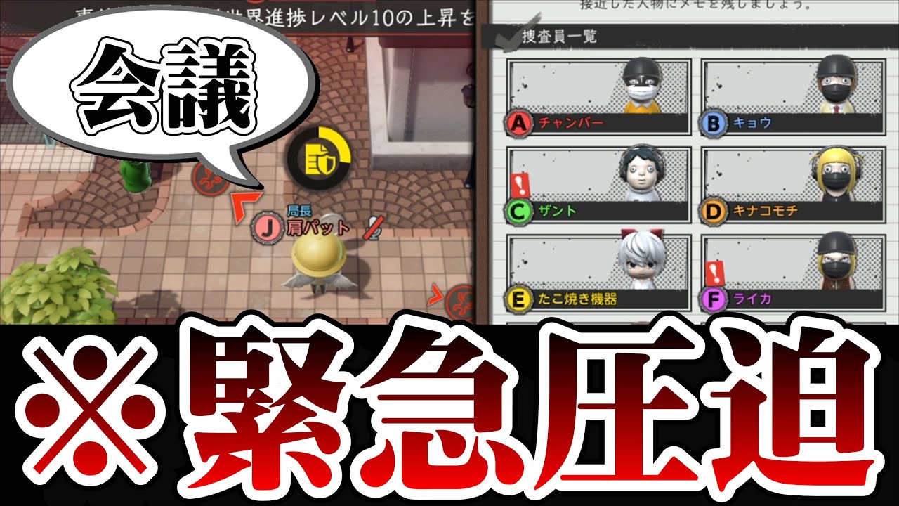 強制的に白圧迫するわww【デスノート人狼】【DEATH NOTE Killer Within】