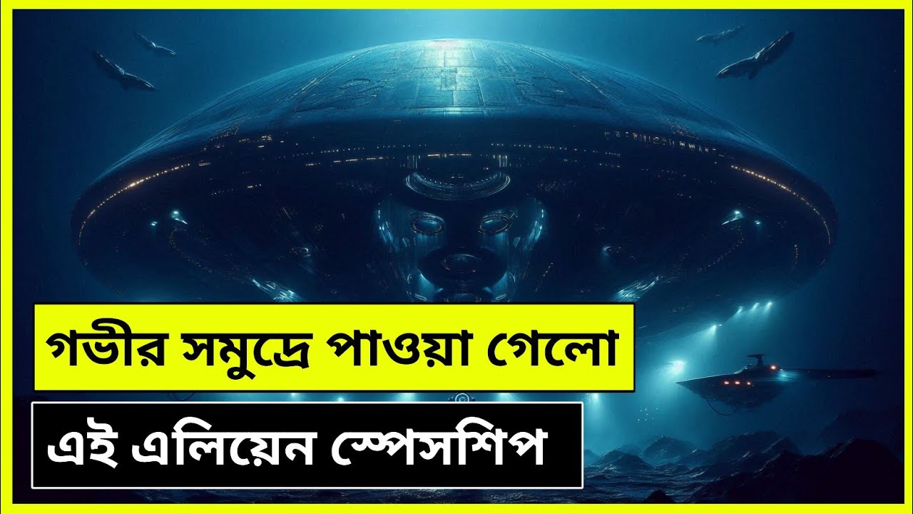 Sphere (1998)  Movie Explained in Bangla | Sci Fi | Thriller | Mystery | Horror