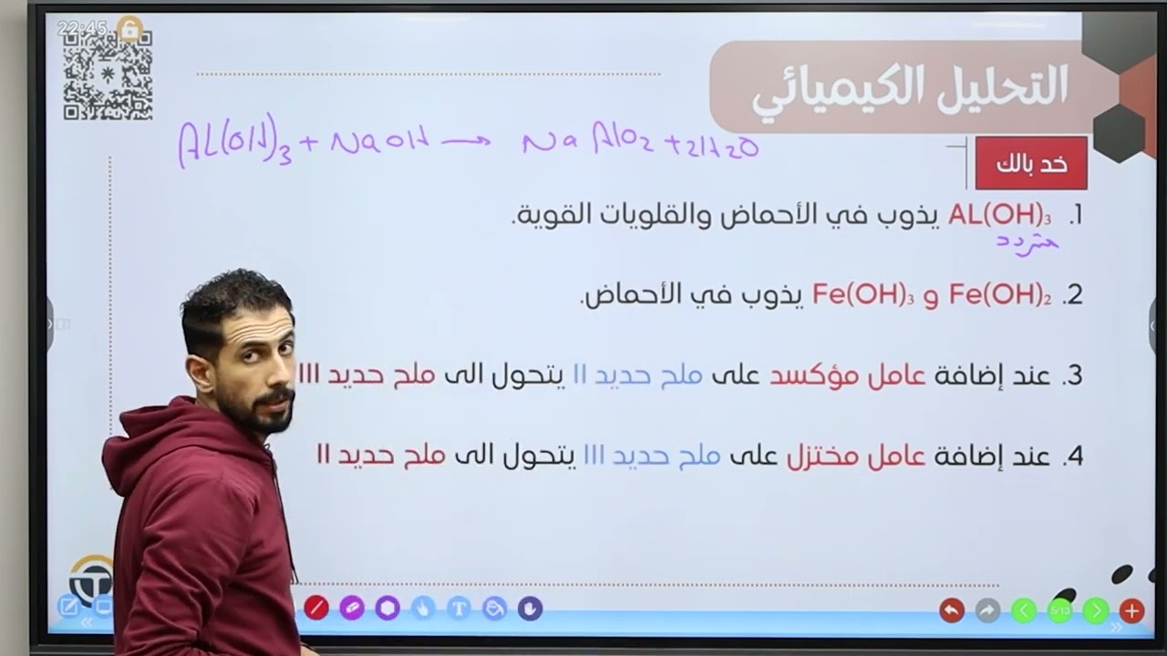 التحليل الكمي