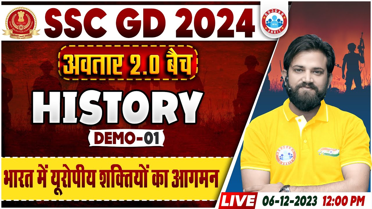 SSC GD New Vacancy 2024 | अवतार 2.0 बैच, भारत में यूरोपीय आगमन, SSC GD History Demo 1, By Naveen Sir