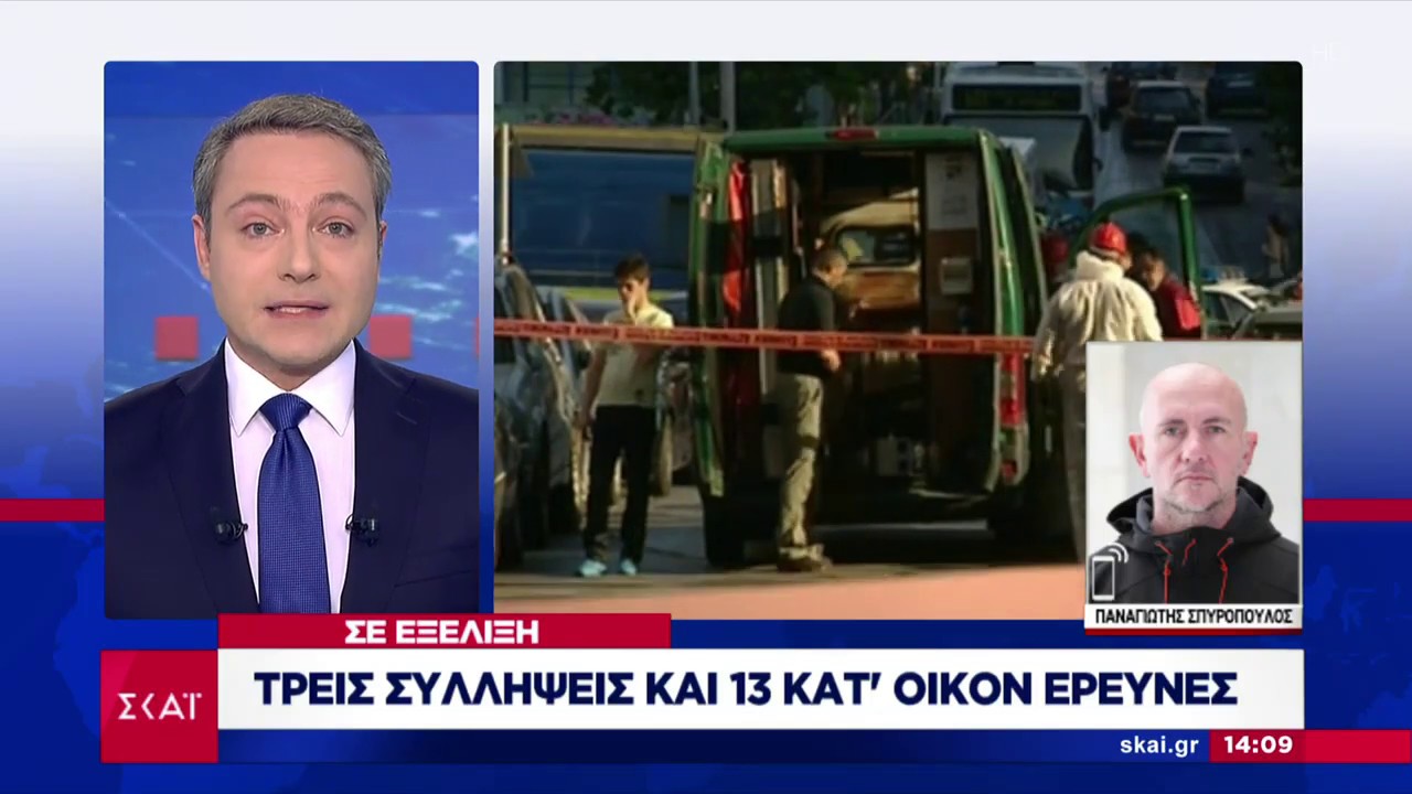 &Epsilon;&iota;&delta;ή&sigma;&epsilon;&iota;&sigmaf; &Mu;&epsilon;&sigma;&eta;&mu;&beta;&rho;&iota;&nu;ό &Delta;&epsilon;&lambda;&tau;ί&omicron; | &Mu;&epsilon;&gamma;ά&lambda;&eta; &epsilon;&pi;&iota;&chi;&epsilon;ί&rho;&eta;&sigma;&eta; &tau;&eta;&sigmaf; &alpha;&nu;&tau;&iota;&tau;&rho;&omicron;&mu;&omicron;&kappa;&rho;&alpha;&tau;&iota;&kappa;ή&sigmaf; | 09/11/2019