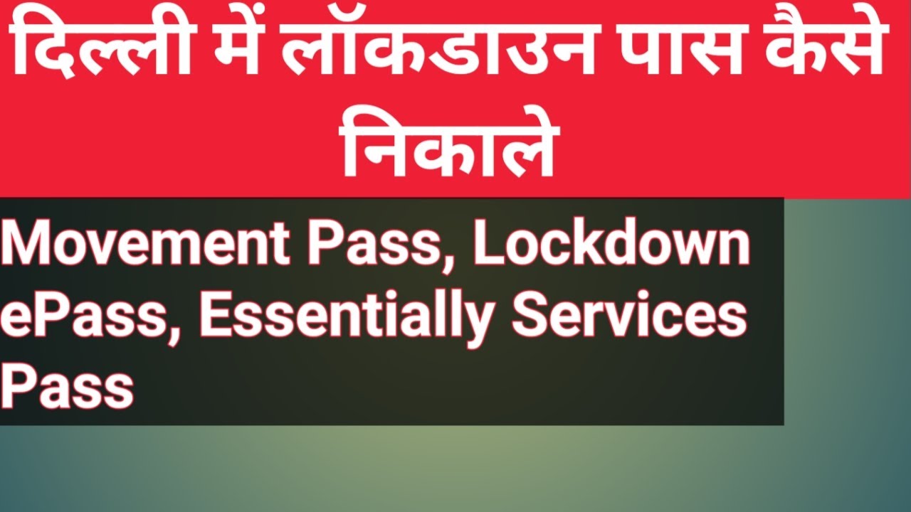 How to apply ePass in Delhi | Delhi movement pass for Lockdown | Emergency pass | Delhi ePass|#ePass