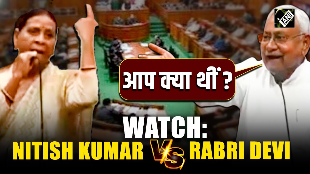 Watch: War of words erupt between Bihar CM Nitish Kumar and Rabri Devi in Bihar Assembly