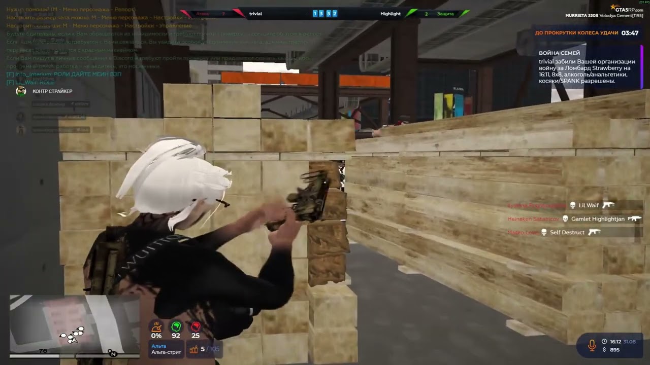 последний день((( на | @GTA5RP