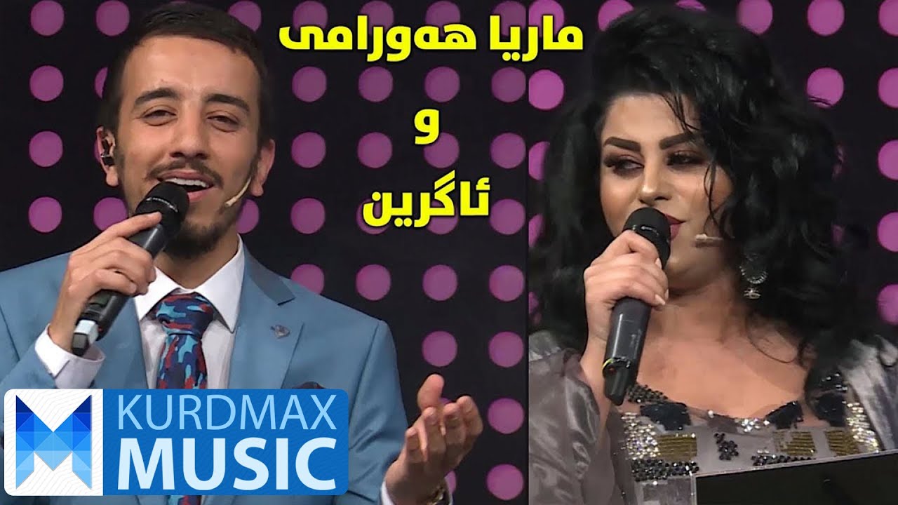 Marya Hawrami W Agreen - Ay Ba Lanja Gyan w maqam