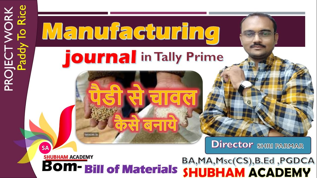 PADDY से RICE कैसे बनाये | manufacturing journal in tally | TALLY PRIME