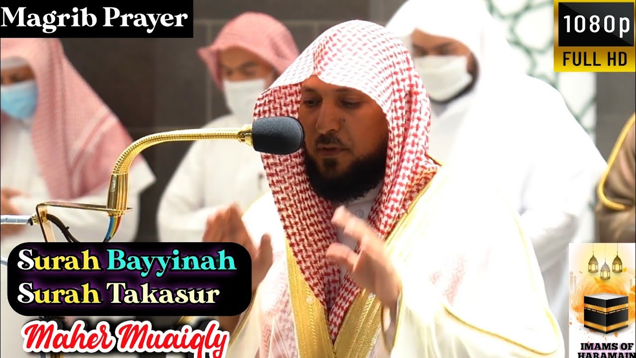 Surah Bayyinah & Surah Takasur || By Sheikh Maher Al Muaiqly With Arabic and English Translation
