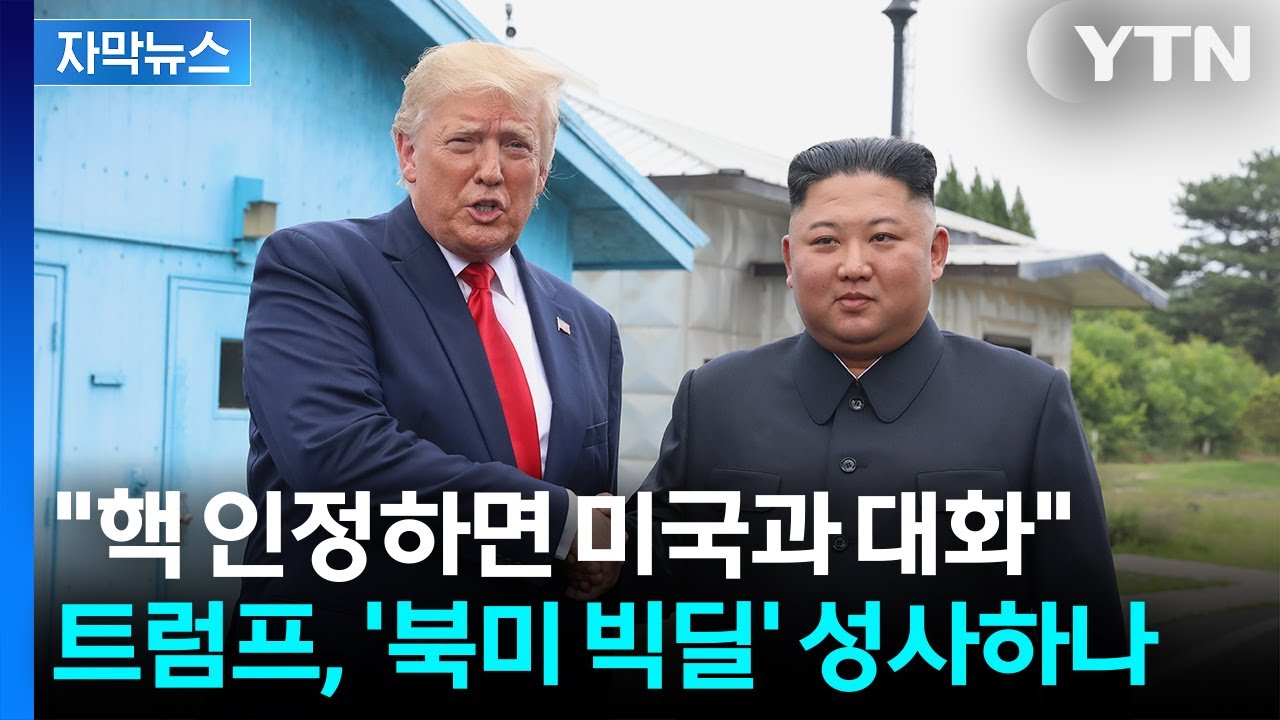 [자막뉴스] 
