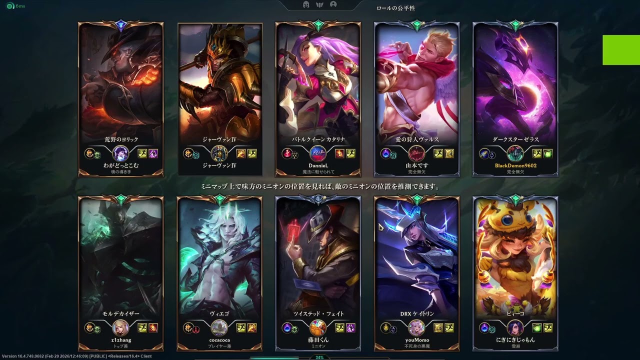 【＃League of Legends】