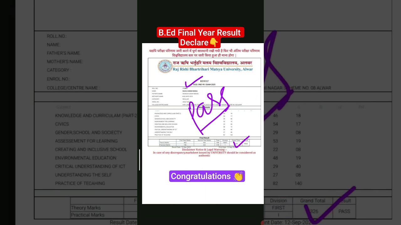 Rrbmu B.Ed 2nd Year Result 2025 Declare Kaise Dekhe✌️|| Matsya University Bed Final Year Result 2025