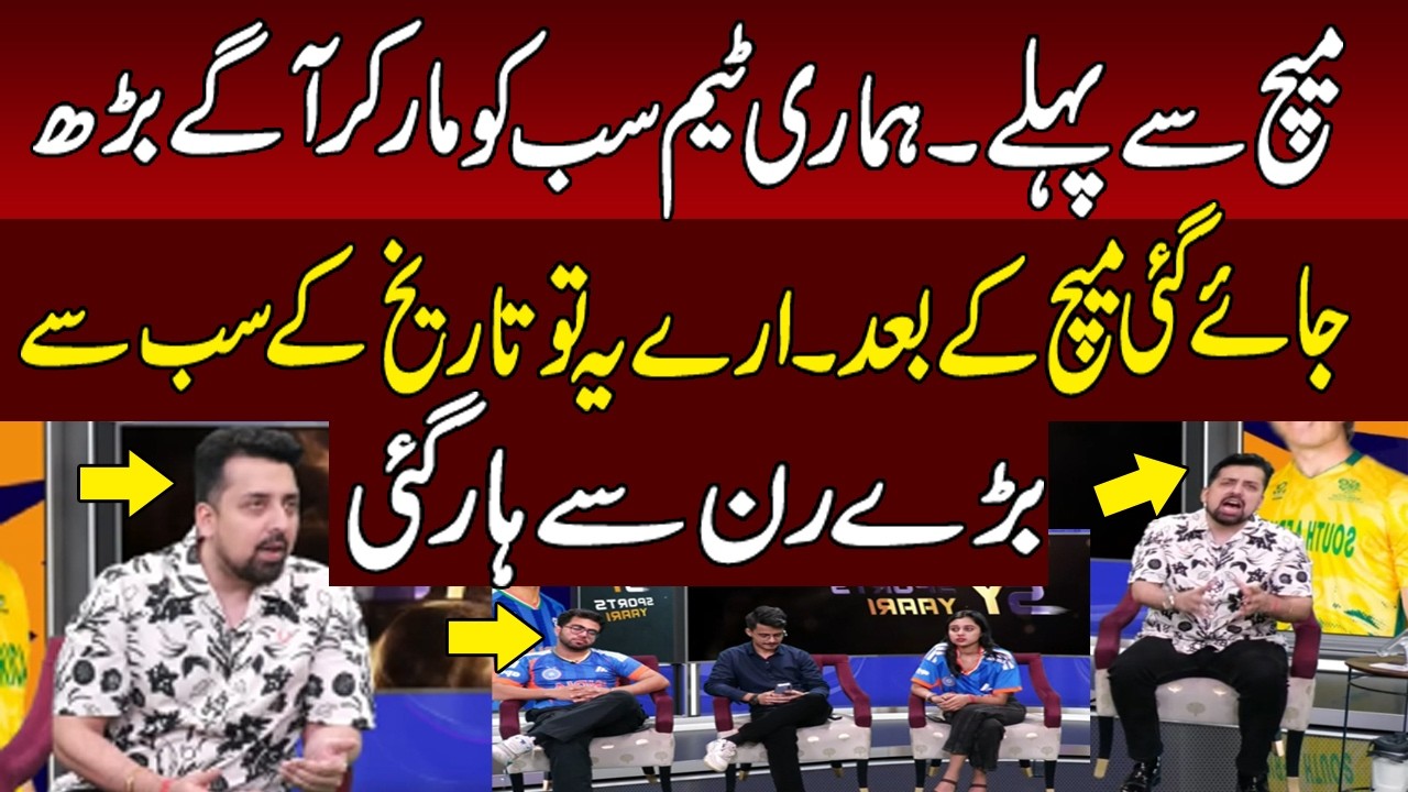 Best Before and After of India vs South Africa | India Loss From South Africa