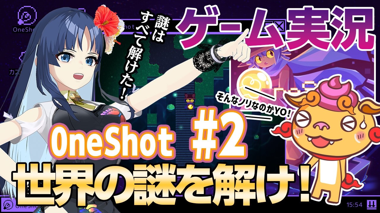 【ゲーム実況】前回の続き【OneShot:World Machine Edition #2】