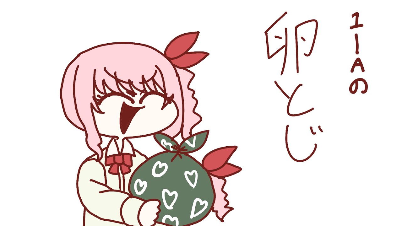 【手描きプロセカ】1-Aの卵とじ【暁山瑞希生誕祭2025記念】