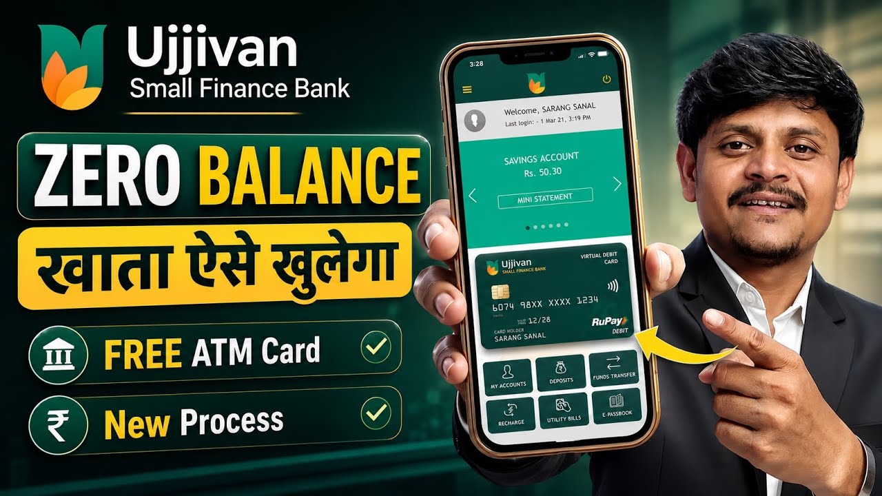 ujjivan small finance bank account opening 2026 | zero balance bank account opening online