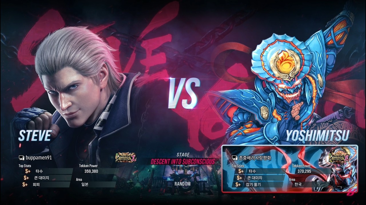 buppamen (steve) VS eyemusician (yoshimitsu) - Tekken 8 Season 3