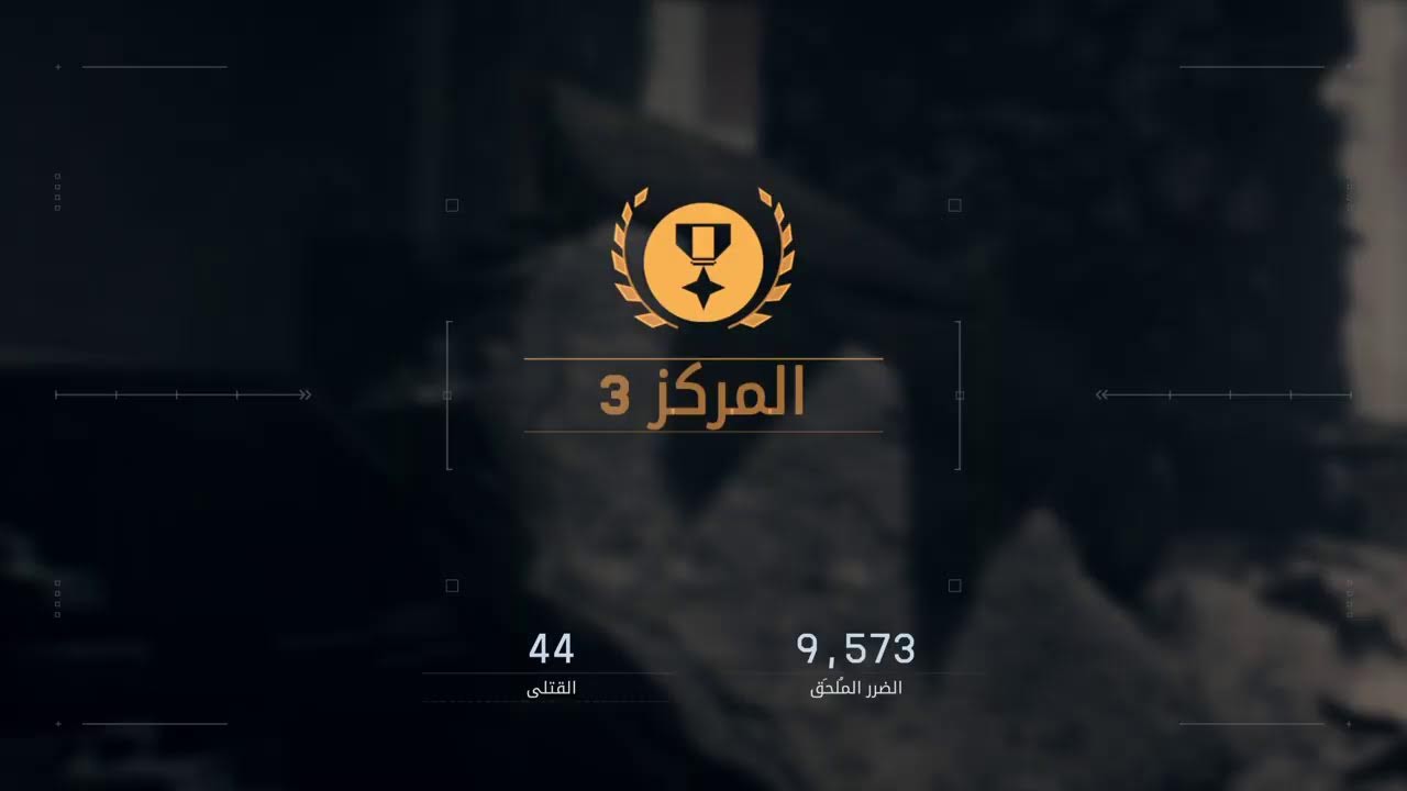 bf6 ¦ باتلفيلد