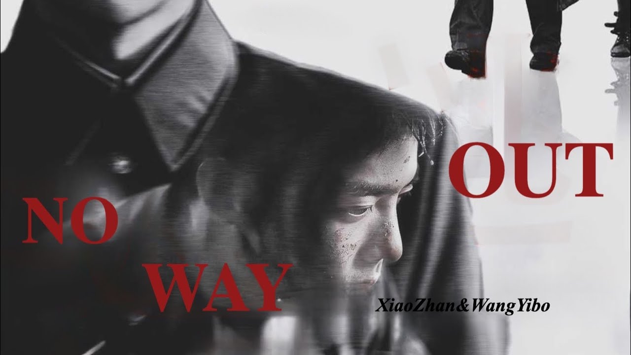 BJYX YIZHAN✨No Way Out✨