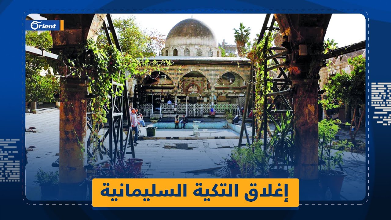 سوق التكيّة السليمانية مهدد بالإغلاق ومخاوف من اندثار المهن التراثية