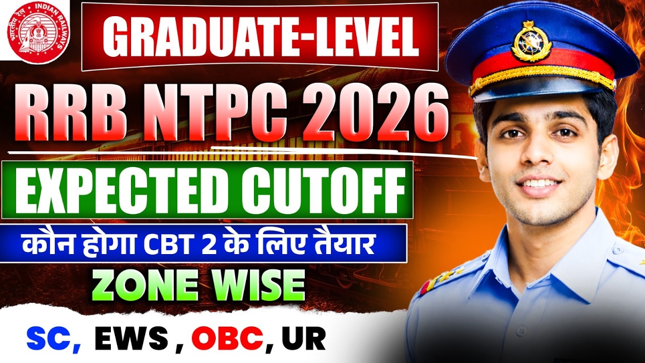 RRB NTPC 2026 Expected Cutoff 📊 CBT 1 Zone Wise & Category Wise | Safe Score Analysis