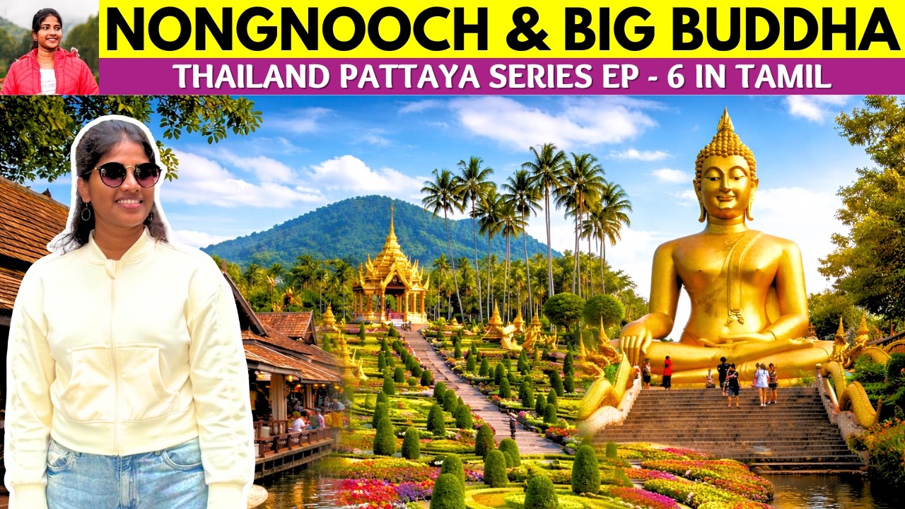 தமிழில்: Thailand Pattaya Full Day Tour 🏝️ | Floating Market | NongNooch Garden | Big Buddha {Ep 6}