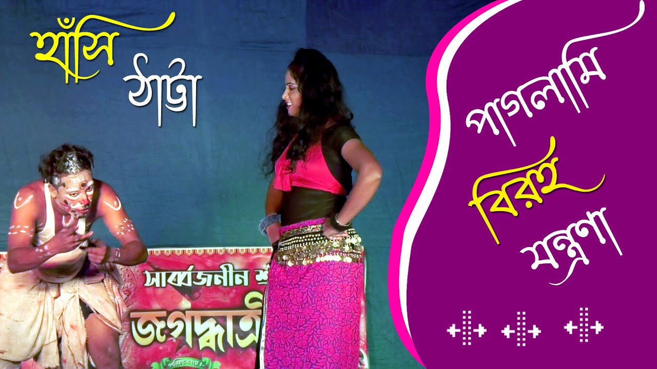 comedy dance video | mahi social dance group // soumya studio