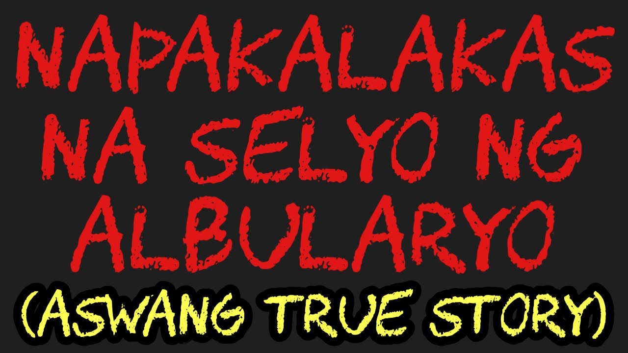 NAPAKALAKAS NA SELYO NG ALBULARYO (Aswang True Story)