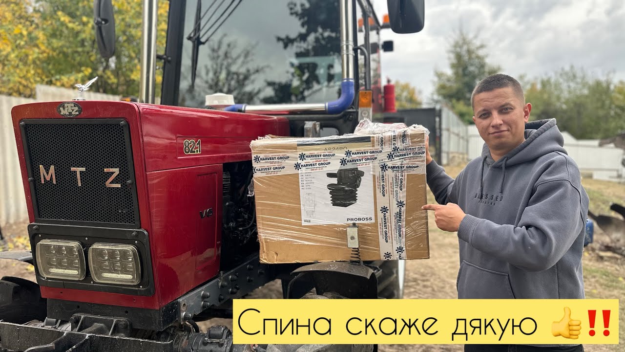 ‼️Нове пневмо сидіння на МТЗ🚜 Здоровʼя і комфорт перш за все👍‼️
