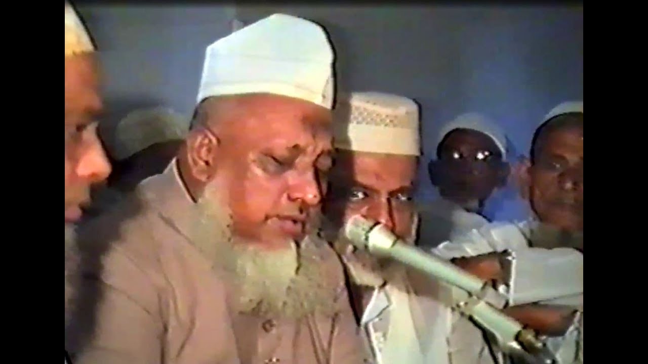 আখিরাতের জন্য করণীয় : মাওলানা মুহাম্মাদ আমিনুল ইসলাম (রহঃ)