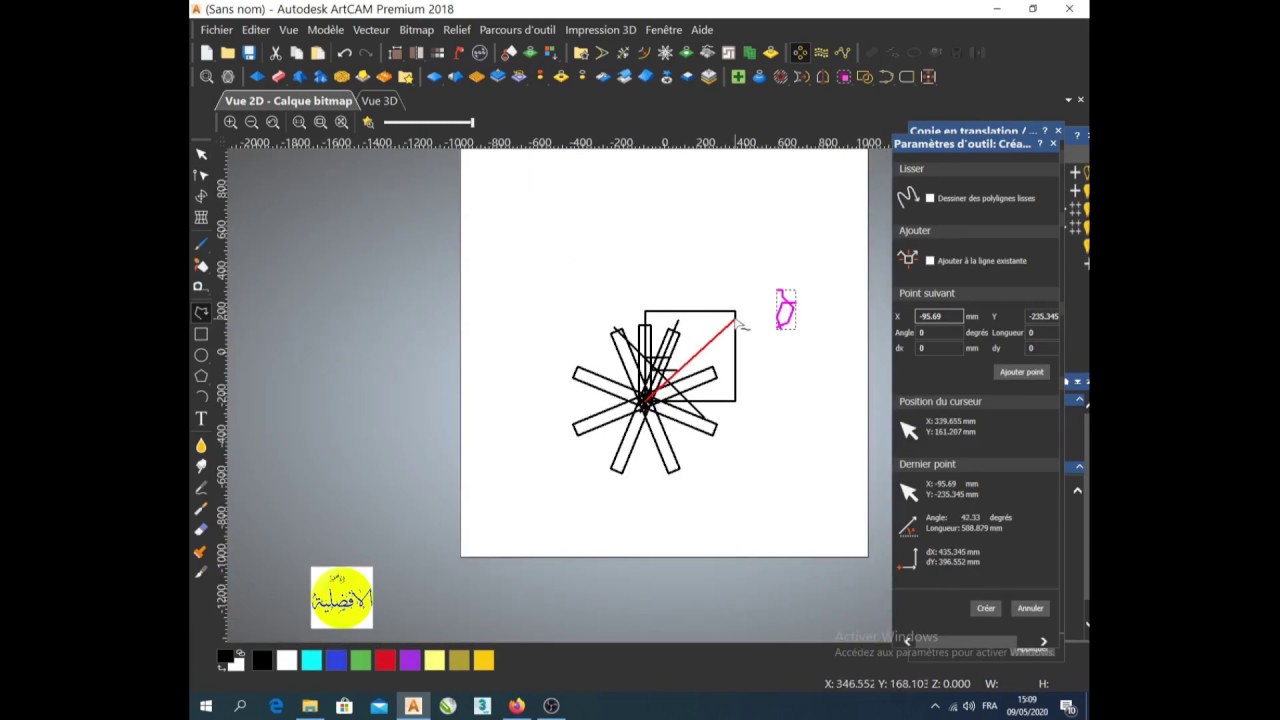 ARTCAM  طريقة سهلة و مبسطة حول تصميم زخرفة اسلامية ثمانية