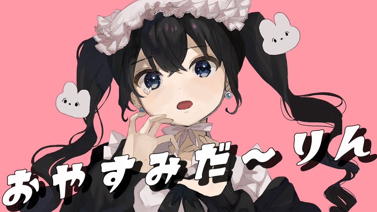 Good Night, Darling / Yamiagari feat.KAFU