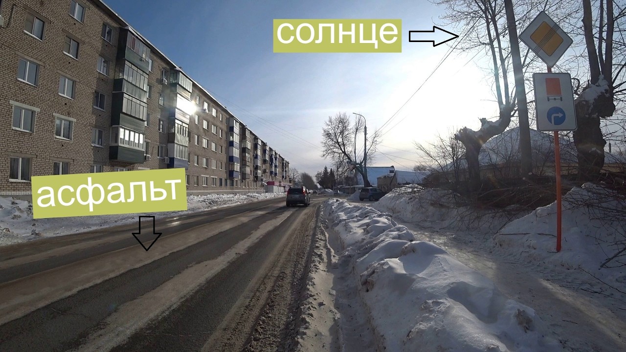 14го февраля настала весна.