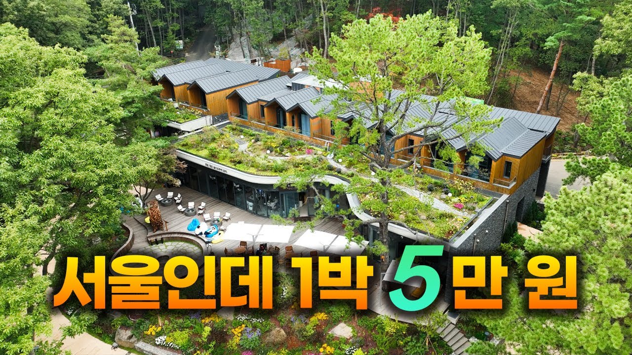 이 가격에 이 정도 숙소는 진짜 말이 안 되죠