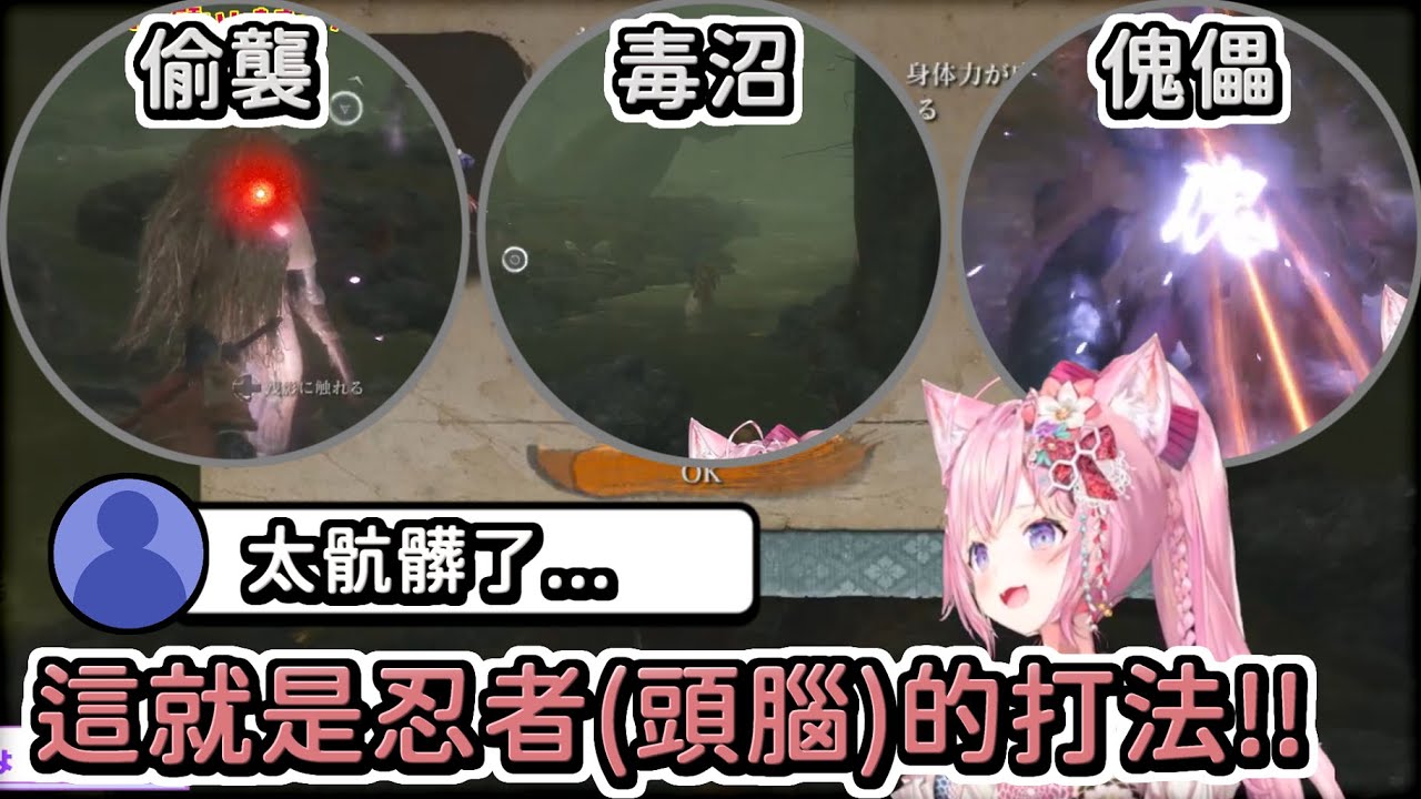 【博衣小夜璃】找到卑鄙的外鄉人打法，爽到發出超邪惡笑聲的頭腦忍者Koyori【Hololive中文】