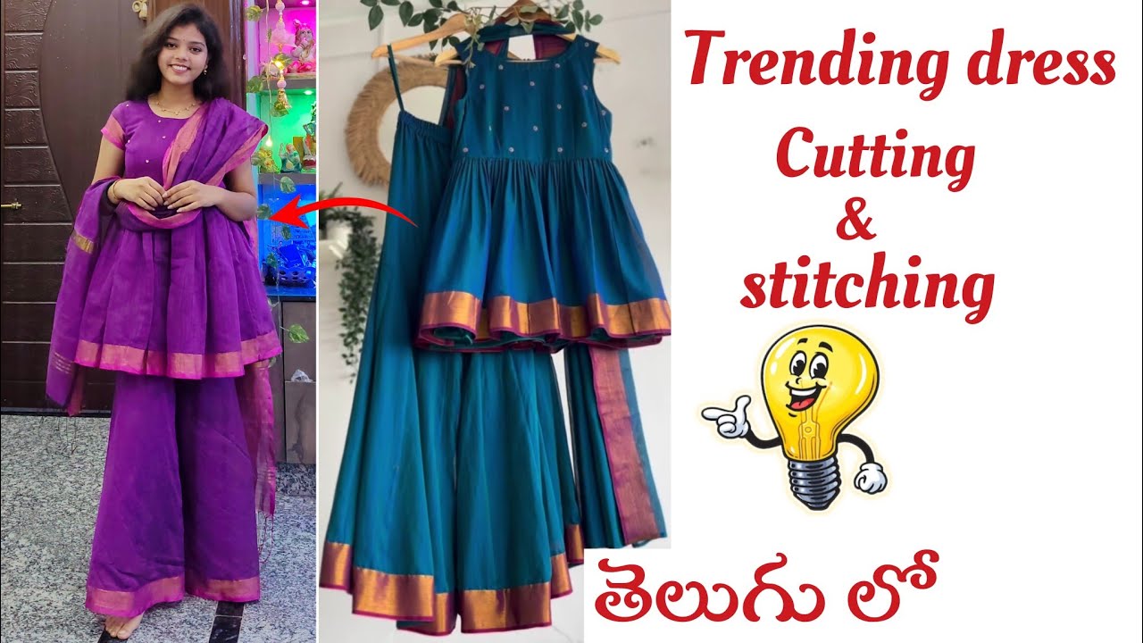 ట్రెండింగ్ డ్రెస్ కటింగ్ & స్టిచింగ్  || షరార పాయింట్ కటింగ్ &స్టిచ్చింగ్ తెలుగులో 😍🫶🏻 ||