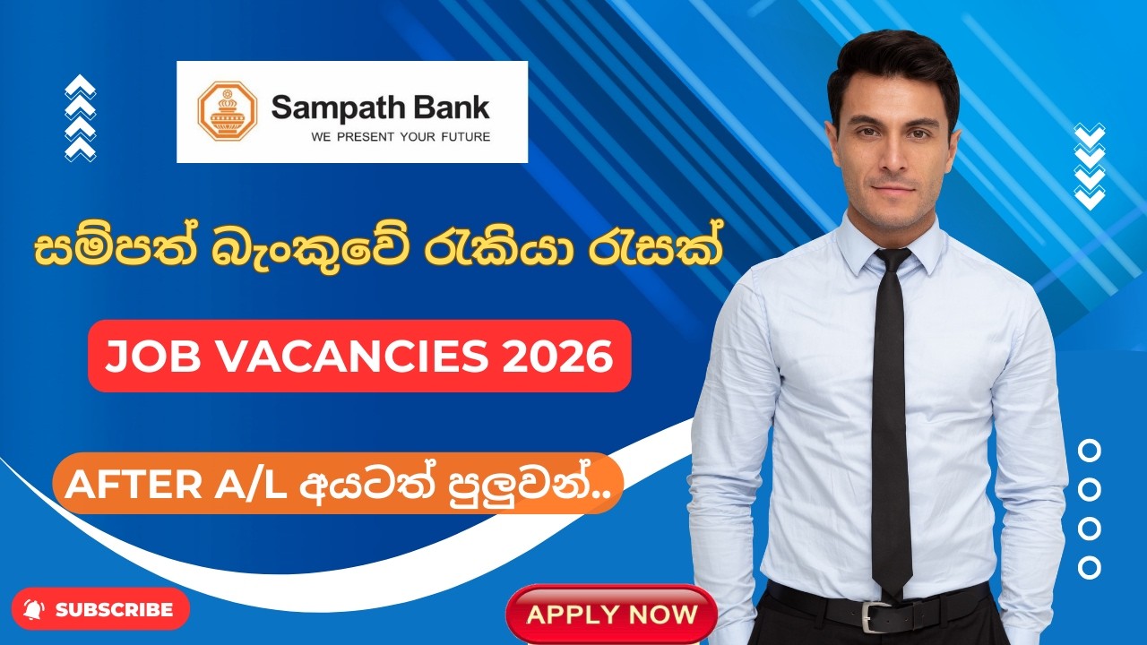 Sampath Bank Job Vacancies in Sri Lanka 2026 /New Bank Job Sinhala
