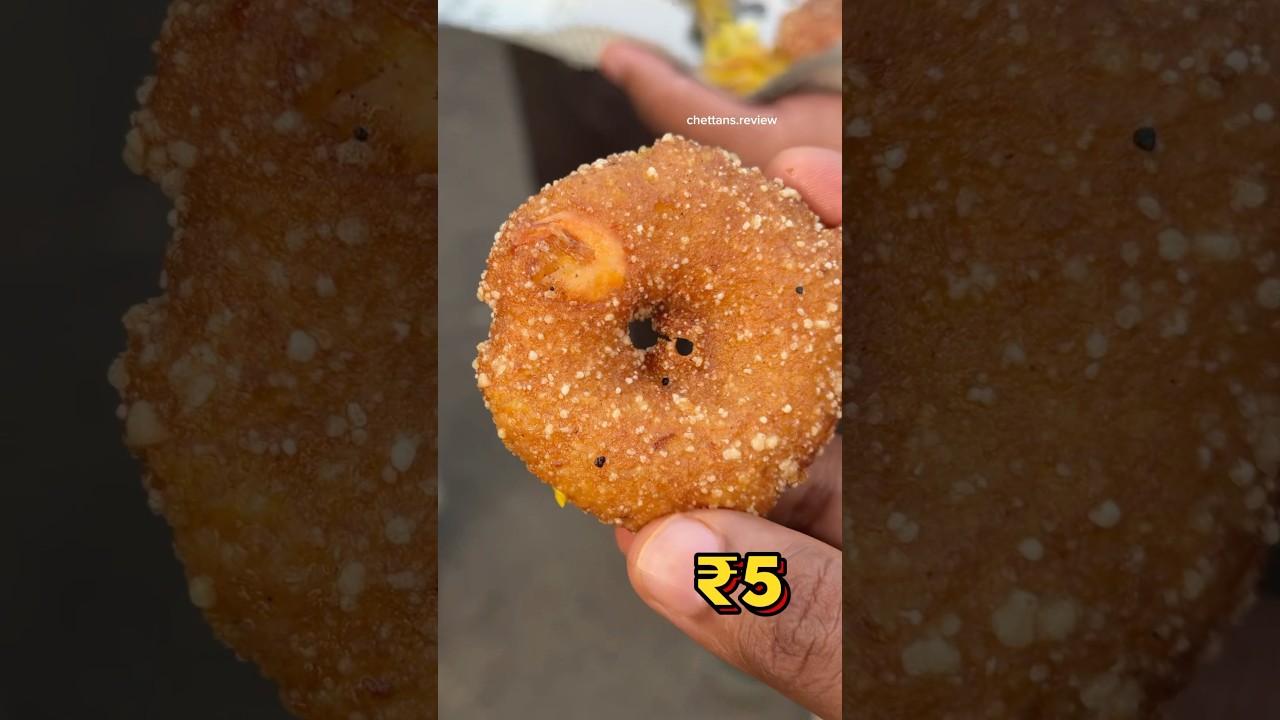₹5 Prawn Vaada 🤩‼️ #nagoredargah #nagore #chettansreview