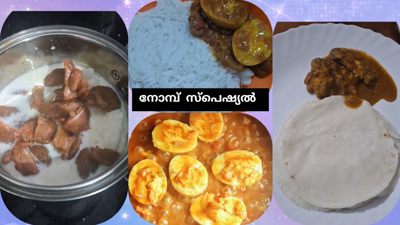 നോമ്പ് തുറ ഒരുക്കങ്ങൾ ❤️#food #foodlover #ഫുഡ്രെ #nombuthura #ramdan #happiness #trending #virel