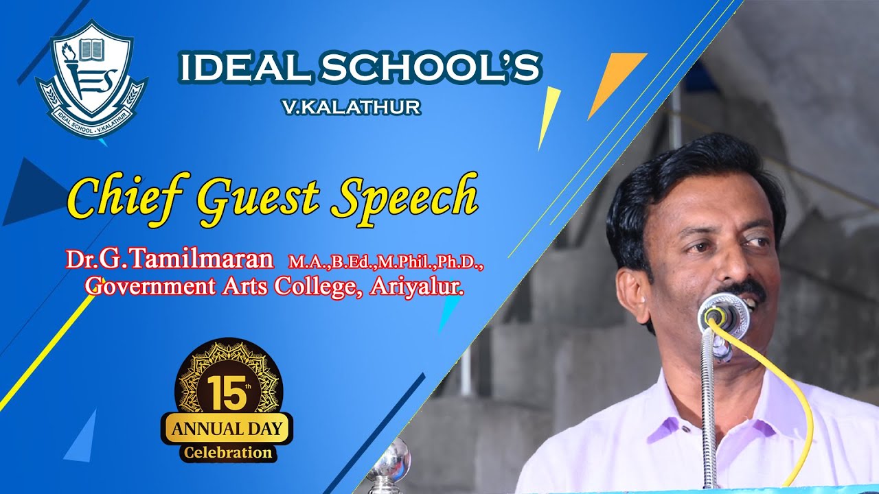 Ideal School l 15th Annual Day l Chief Guest Speech