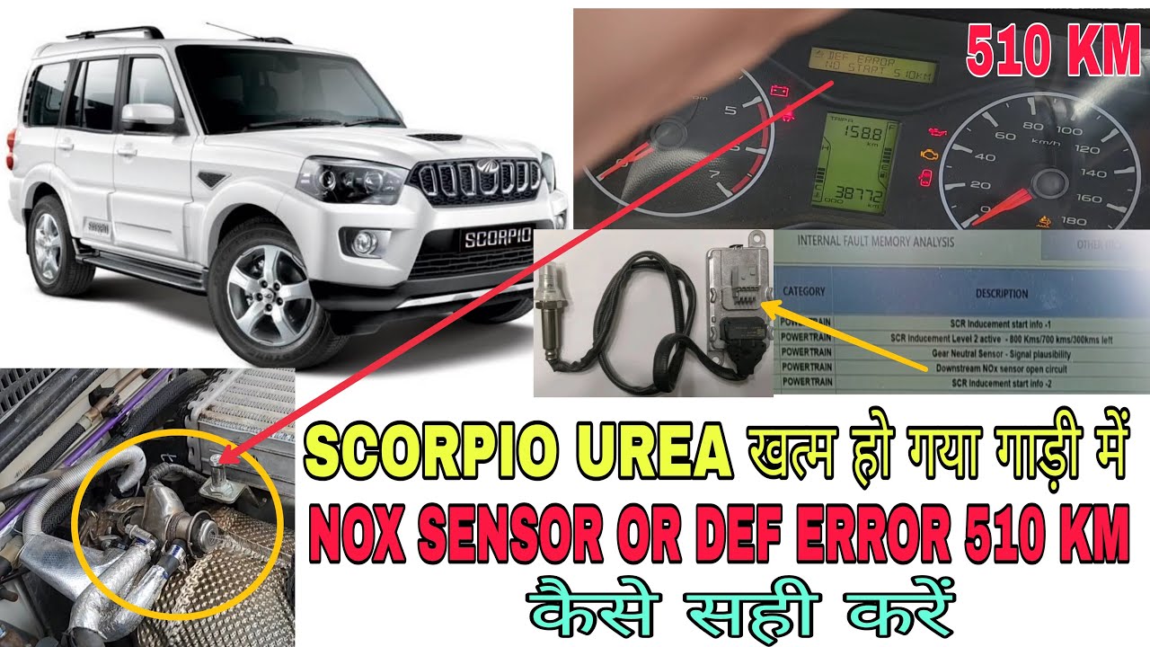 SCORPIO NOX SENSOR & DEF ERROR 510 KM FAULT KAISE SAHI KARE