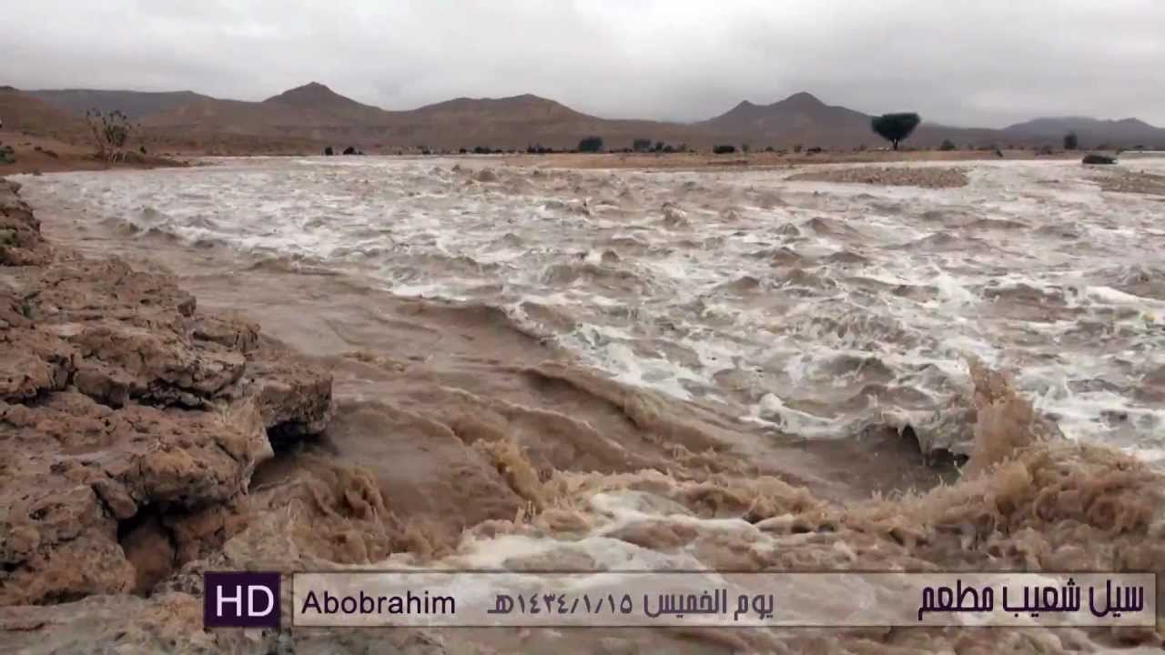 سيول حوطة بني تميم ,, الخميس 15-1-1434هـ Full HD