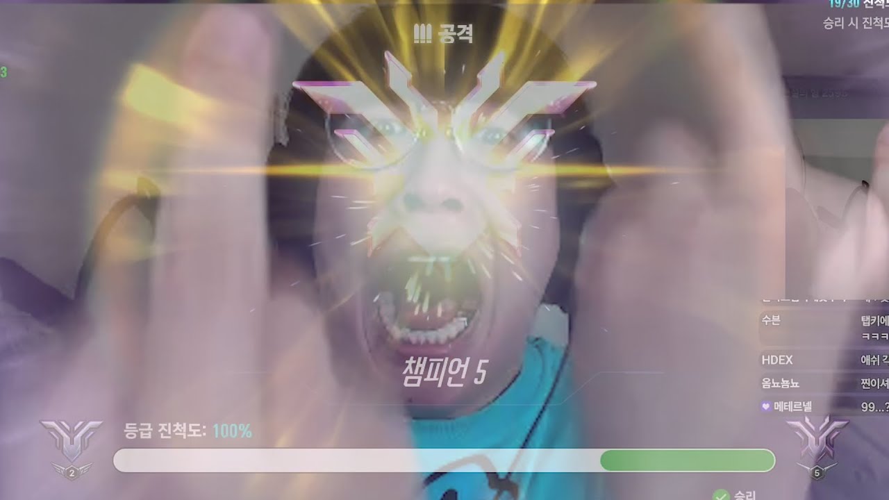 저 챔피언 갔습니다