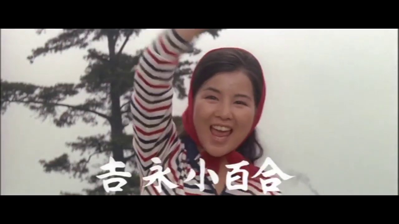 伊豆の踊子（予告篇）