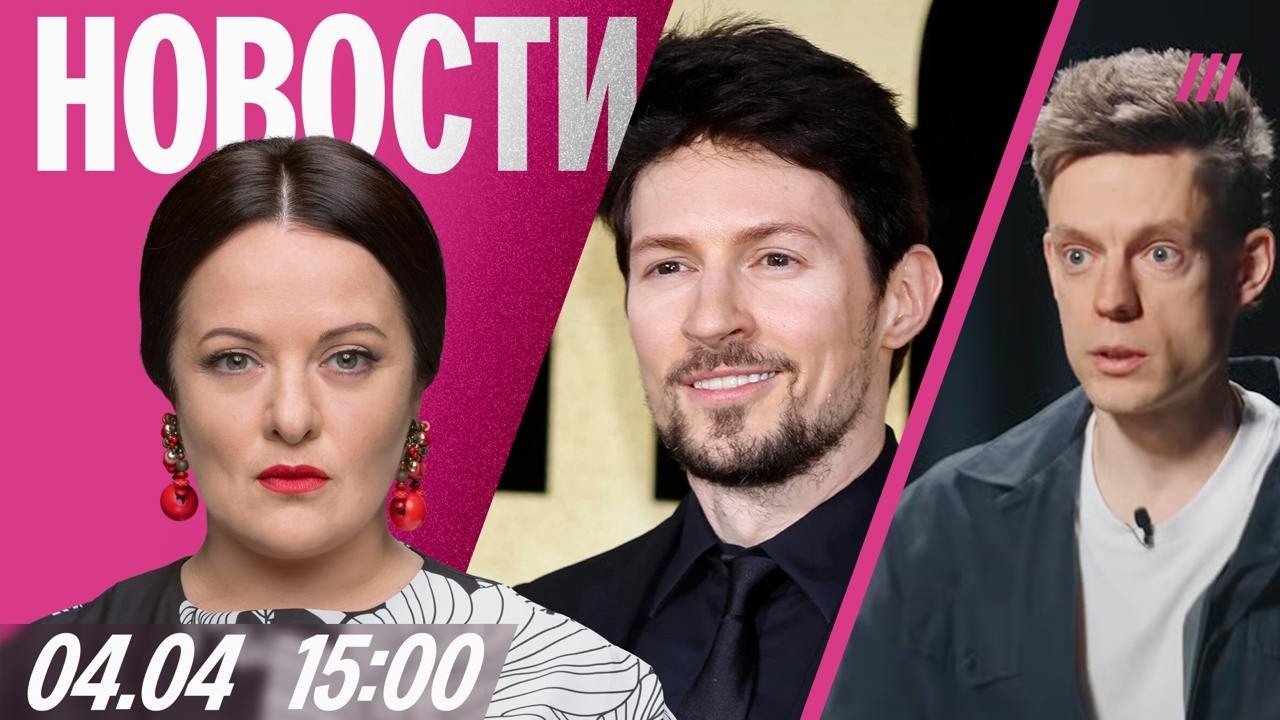 Дуров призывает к цифровому сопротивлению. Иран против переговоров. Реакция на Капустина у Дудя