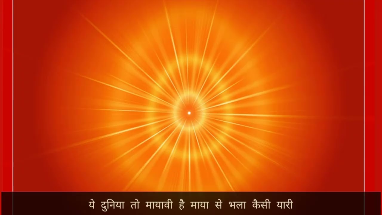 BK Meditation song 7:30 PM