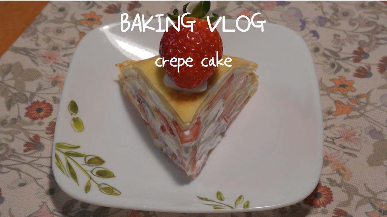 🍓딸기 크레이프 케이크 만들기🍓 │ 초간단 레시피 │ 베이킹 브이로그 #baking