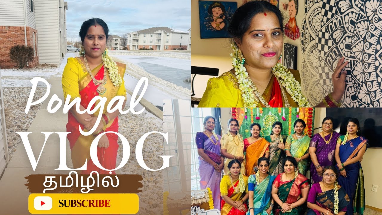 🤩USA Pongal Potluck Vlog 2026 | Tamil Culture in America 🇺🇸 | 12+ Traditional Food & Family Fun 
