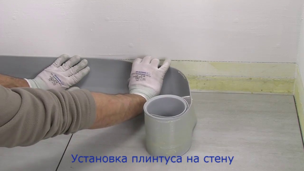 Progress Profiles BTPV 120 - Плинтус из мягкого ПВХ (рулонный). Применение и установка.