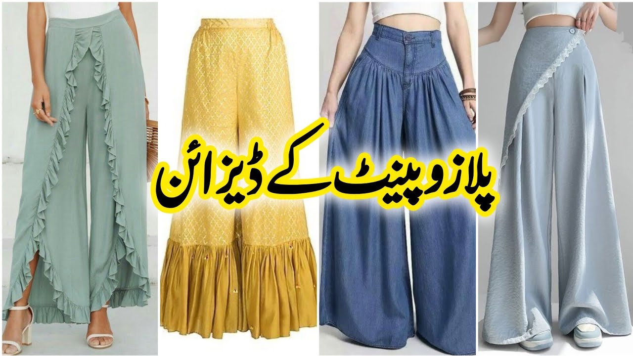 40+ Types Of Ruffle Palazzo Pant | Different Types Of Plazo | Latest Plazo Pant Design 2026
